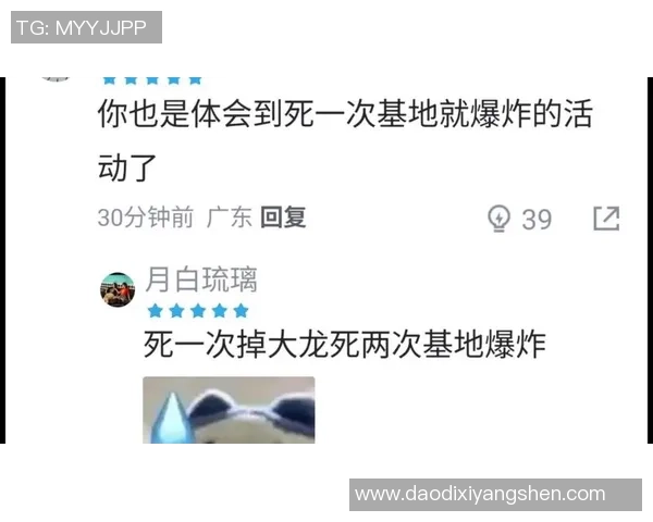 赛后分析:JDG与TES在比赛中的心理素质对比与影响