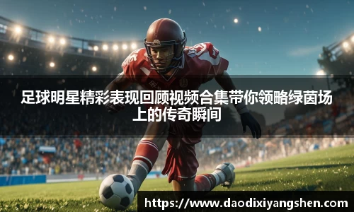 球速体育平台登录入口